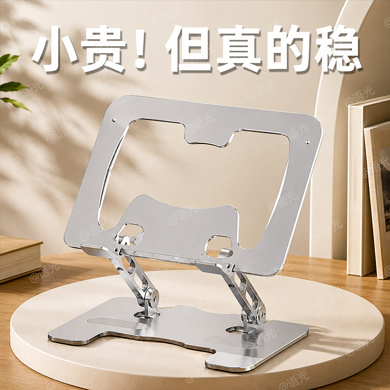 【稳固不晃】全金属阅读书架立架图片