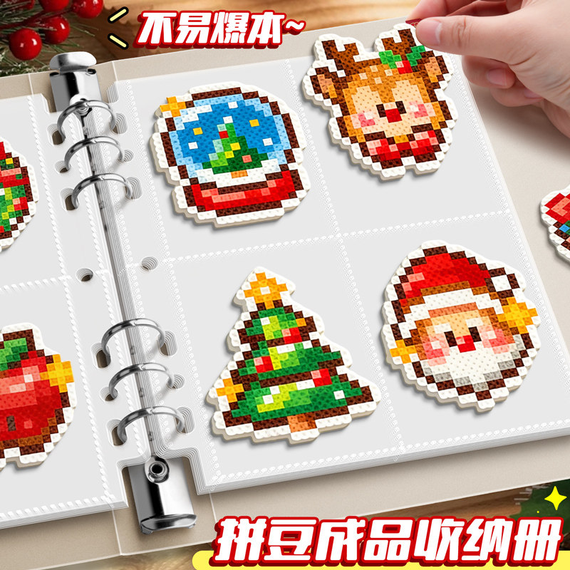 拼豆成品收纳册本奖状收集四九宫格3三寸a4a5小卡拼豆豆手工吧唧谷子相纸首饰收纳册拍立得相册报告单说明书,文具电教/文化用品/商务用品,资料册,淘宝优惠券,粉丝福利购,淘宝优惠卷