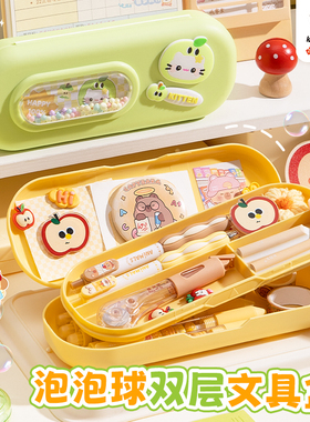 多功能文具盒3D大容量黑科技自动铅笔盒一年级小学生儿童双层男孩女孩新款卡通可爱高颜值解压收纳盒塑料笔袋