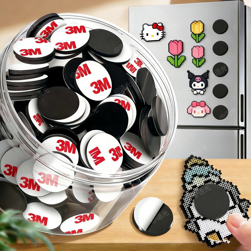 公开课板书贴黑板贴磁性磁吸贴片墙贴磁铁教具背胶磁条教师制作教学展