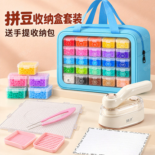 【一色一盒】120色高品质拼豆