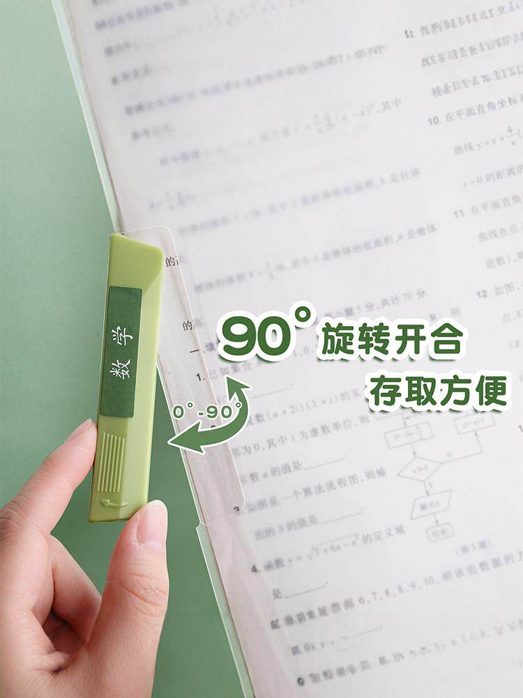 A4 회전레버 폴더 시험지 수납가방 투명삽입물 중학생 전용폴더 초등학교 생활편지 당김대 클립 아코디언 가방 정리유물 서류철 사무용품