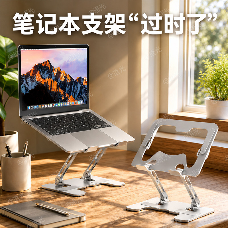 【稳固不晃】全金属阅读书架立架图片