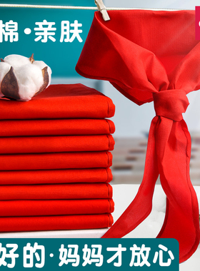 得力红领巾小学生通用纯棉批发打结1.2米通用标准正品大号薄红儿童1-3年级通用纯色开学季儿童礼物正品可批发