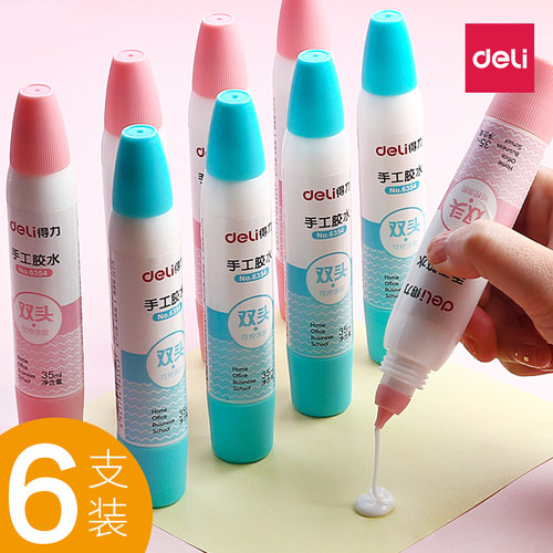 【只为你方便】得力手工胶水白胶