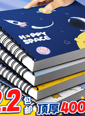 加厚图画本画画本绘画本儿童幼儿园小学生专用一年级二年级男女孩美术本空白画册本手绘涂色本不透色A4素描本