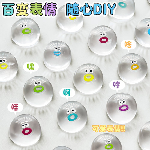 【解压神器】DIY高颜值可爱捏捏