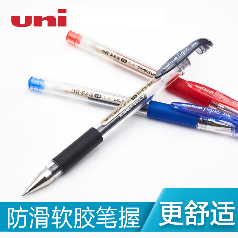 ÈÕ±¾UNIÈýÁâËÙ¸ÉÖÐÐÔ±ÊUM-151(05)×Óµ¯Í·Ë®±ÊºìÀ¶ºÚɫѧÉúÓÃ0.5mm