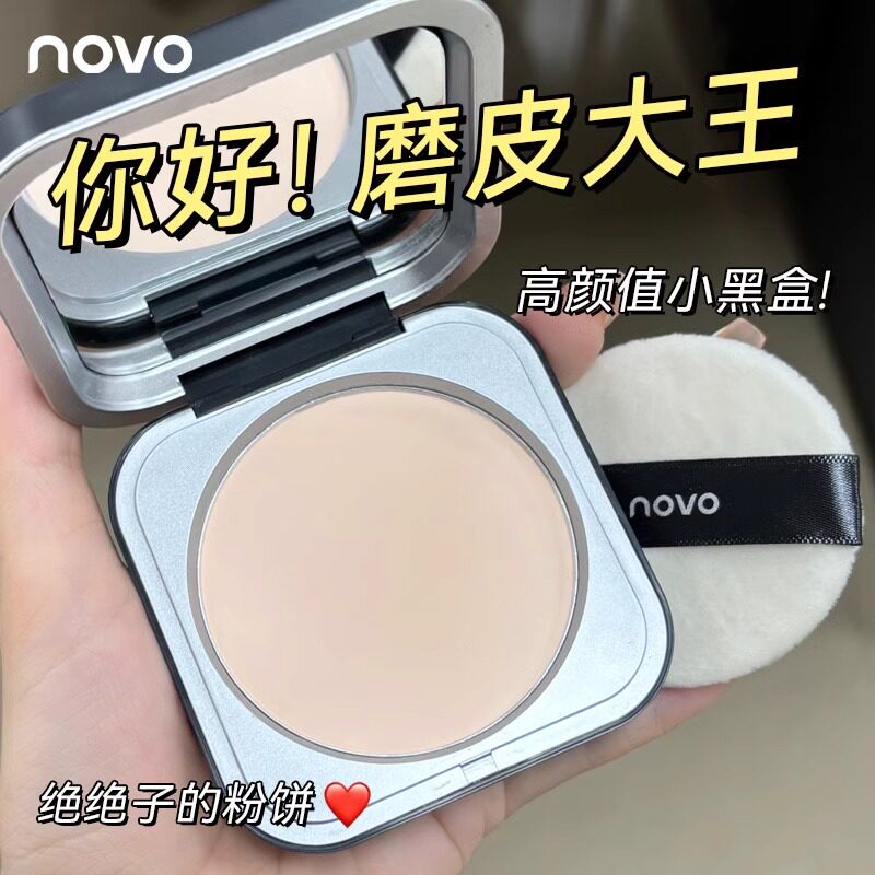 李佳琪推荐定妆粉饼持久控油防水遮瑕干皮油皮哑光蜜散粉修容补妆