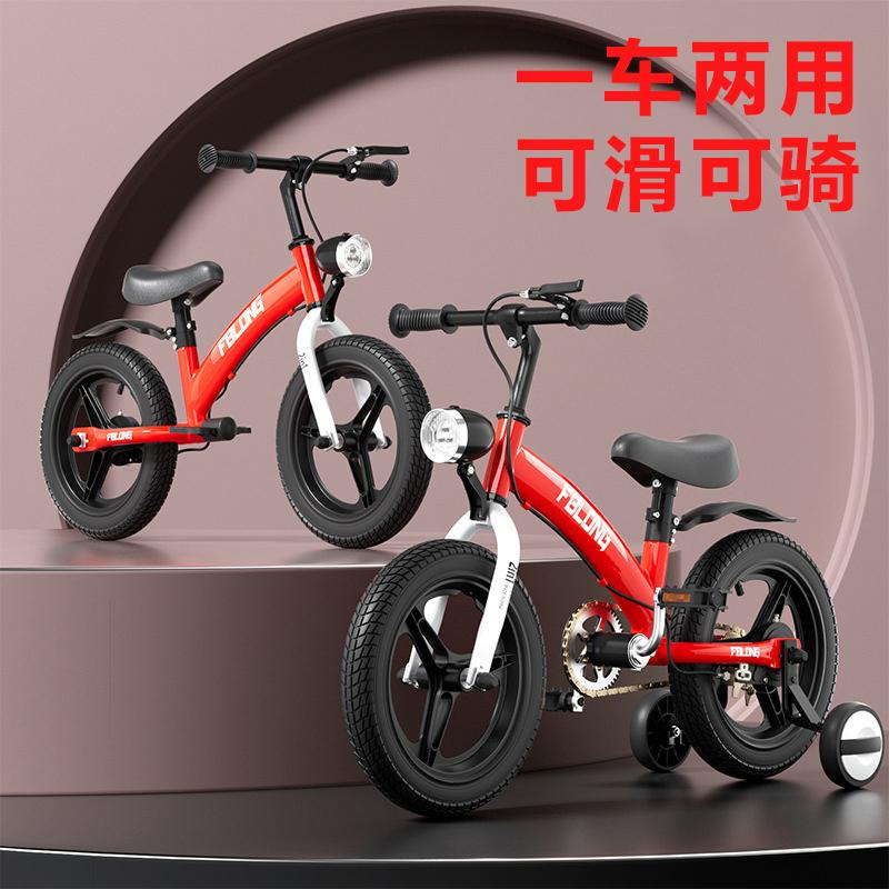 免安装95%二合一平衡学步自行车