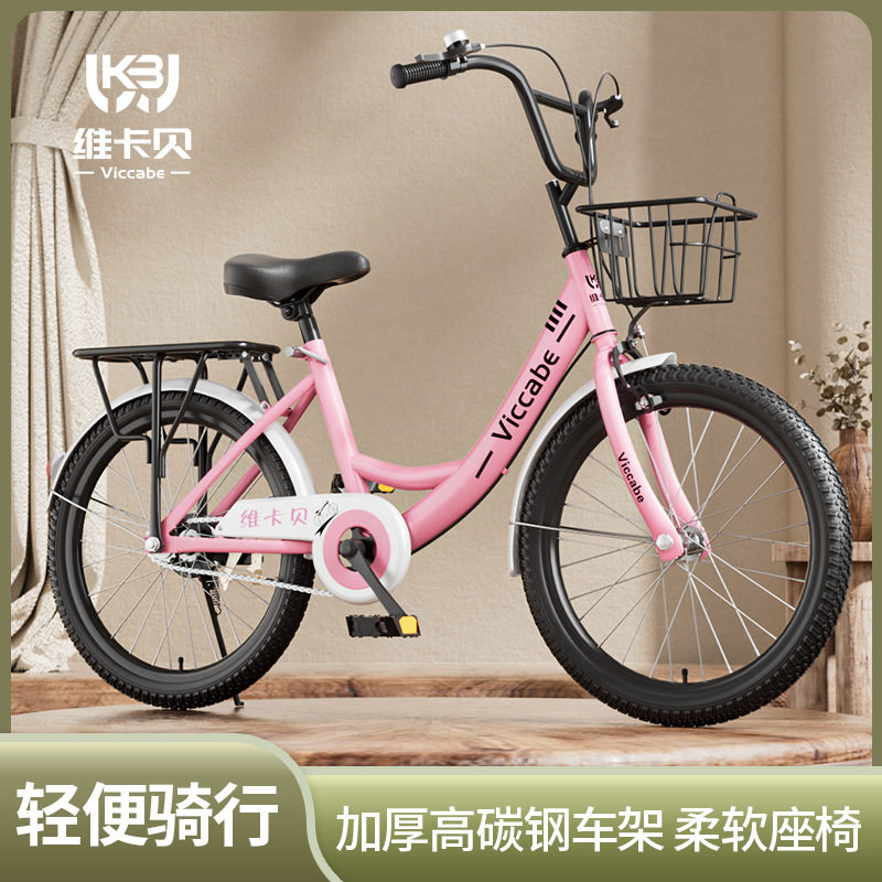 免安装95% 新款儿童自行车中大童8-10-12-15岁女孩公主学生脚踏车