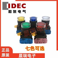 IDEC和泉正品YW1L-MF2E10Q4G MF2E10QM3R自复位按钮开关带灯YW-DE