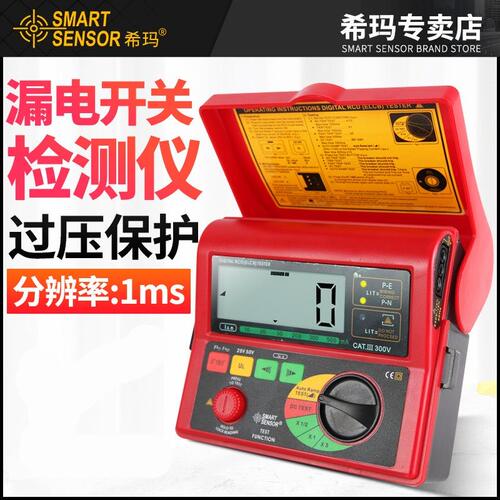 AR5406测线路跳闸检测仪电缆漏电开关测试仪数字漏电保护器