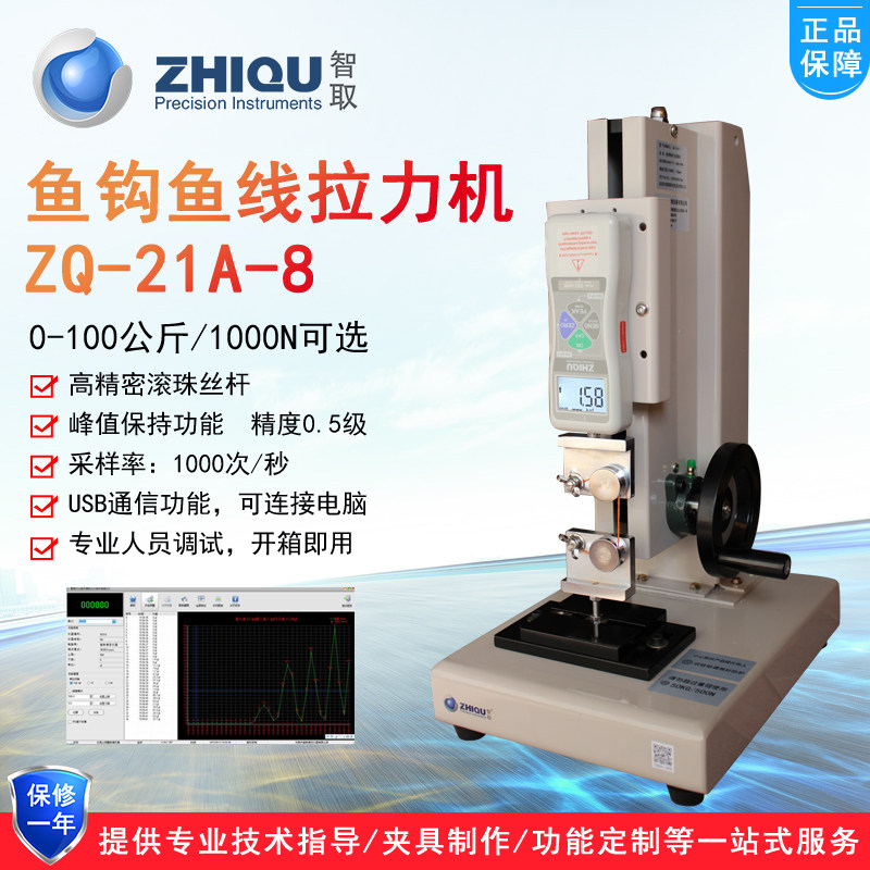 配置鱼钩鱼线夹具！！