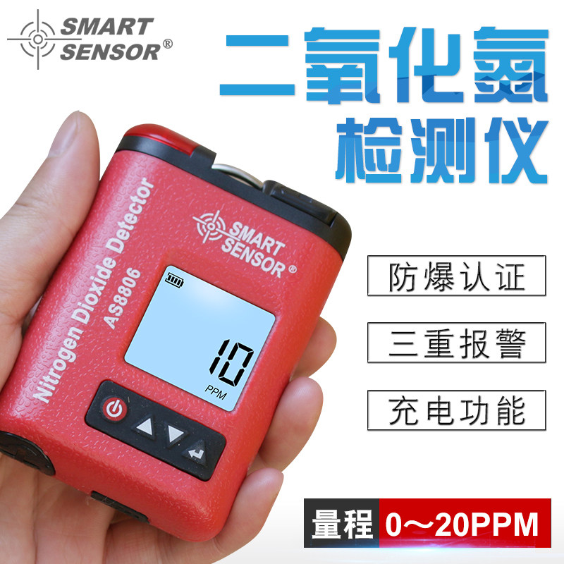 AS8806二氧化氮检测仪便携式工业数显NO2气体浓度含量测定仪