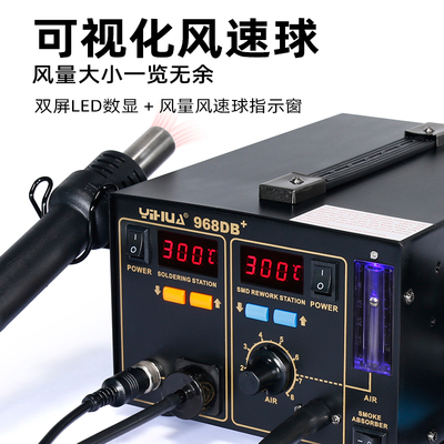 吸烟功能控温精准华氏摄氏转换