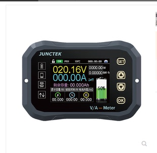 明禾蓝牙版库仑计电量表电动车电流显示蓄电池电量显示器电流表