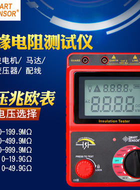 希玛AR907A数字高压兆欧表电子摇表2500V兆欧表绝缘电阻测试仪