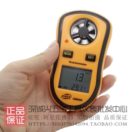 包邮 标智风速仪GM8908袖珍型风速计数字 风速仪 风温计风速风温