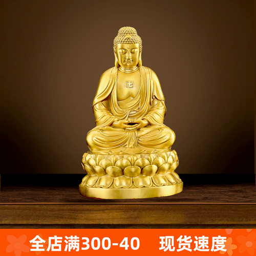 2黄铜娑婆三圣佛像摆件观音地藏王菩萨释迦牟尼佛铜像供奉家用