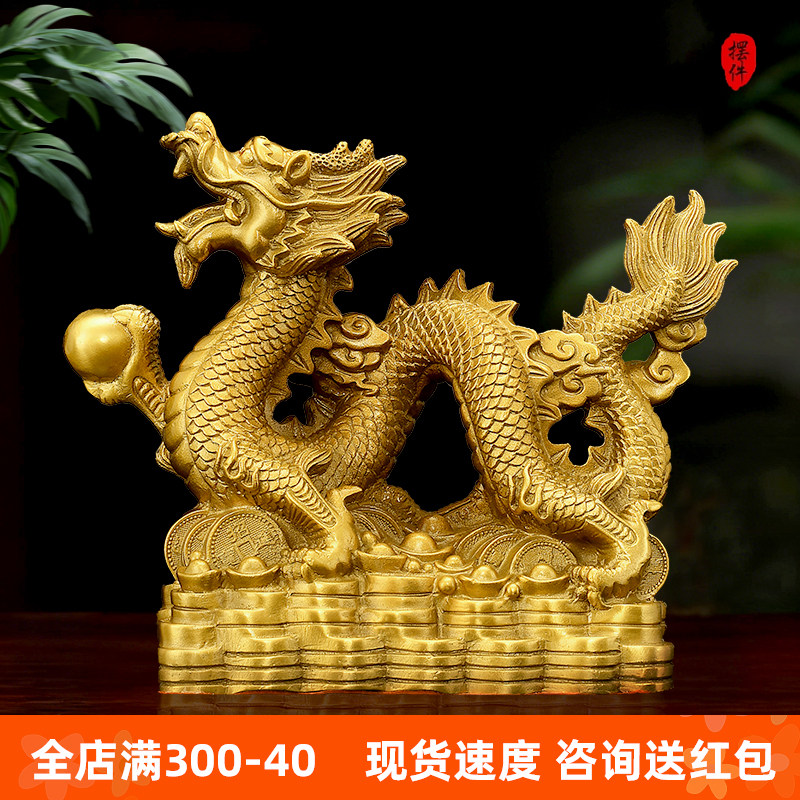 2五爪金龙金钱铜龙摆件招财青龙工艺品办公室桌面龙腾四海摆件,家居饰品,国学摆件,淘宝优惠券,粉丝福利购,淘宝优惠卷
