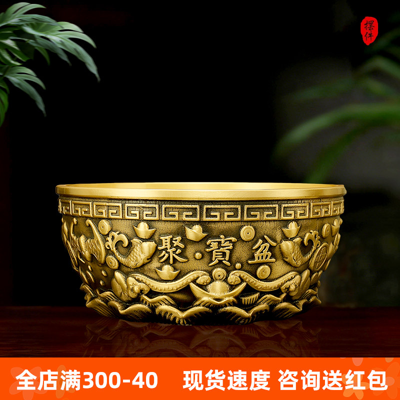 1纯精铜聚宝盆摆件铜家用客厅装饰招财聚财大号铜盆工艺品存钱罐,家居饰品,国学摆件,淘宝优惠券,粉丝福利购,淘宝优惠卷