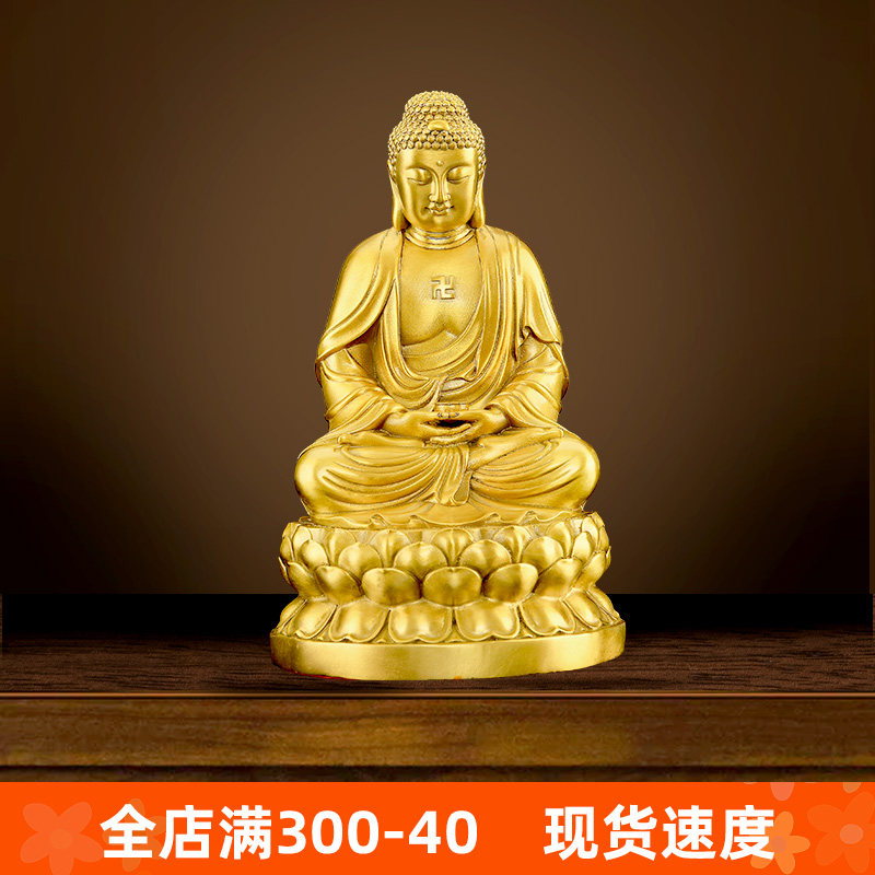 1黄铜娑婆三圣佛像摆件观音地藏王菩萨释迦牟尼佛铜像供奉家用,家居饰品,国学摆件,淘宝优惠券,粉丝福利购,淘宝优惠卷