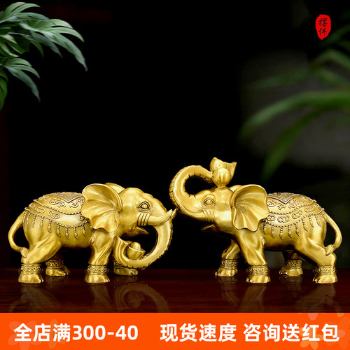 1铜披挂象摆件铜象 黄铜大象家居办公室玄关店铺装饰工艺礼品