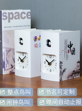 桌面台钟客厅创意静音台式座钟