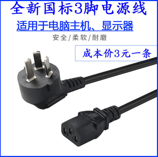 1.4米长 跟电源一起发货