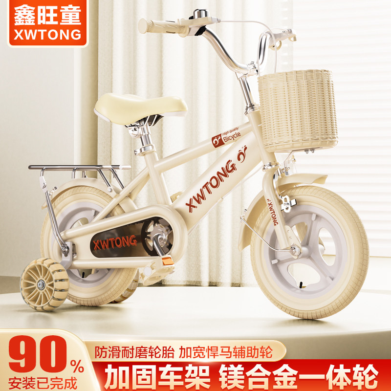 新款儿童自行车女孩3-5-78岁男孩宝宝脚踏车121416寸18寸20寸单车
