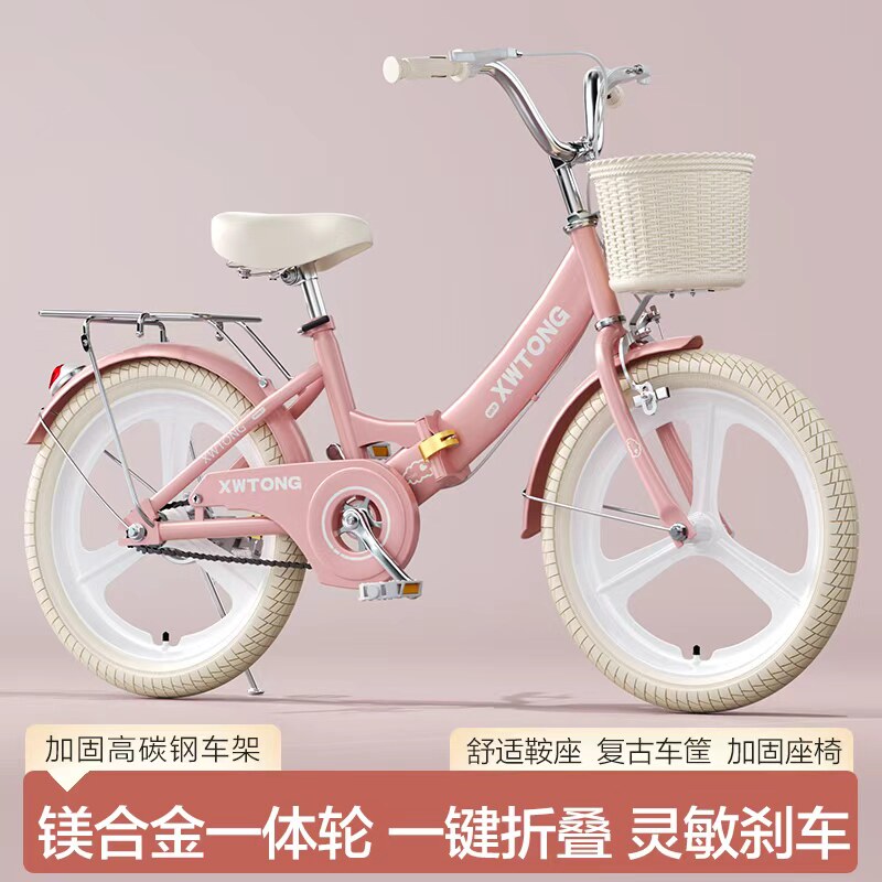 儿童自行车8-12岁女孩女童有辅助轮可折叠10岁学生车20寸22寸单车
