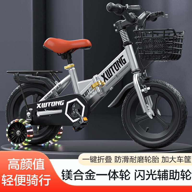 儿童自行车男女孩童车可折叠单车