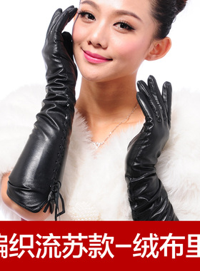 多款384045厘米加长款真皮手套女士冬季保暖羊皮过肘宴会舞台表演