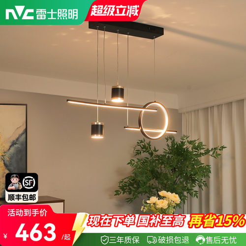 雷士餐厅吊灯2026新款高级感