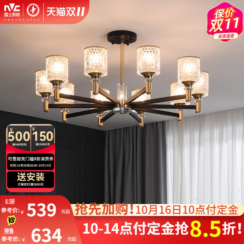 雷士照明现代简约轻奢全光谱客厅灯具客厅主灯卧室灯吊灯