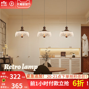 餐桌创意水滴胡桃木色复古壁灯玄关灯 雷士照明中古风餐厅吊灯新款