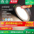 过道筒灯射灯桶灯家用 雷士照明led筒灯孔灯客厅吊顶天花灯嵌入式