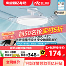 雷士照明风扇灯客厅餐厅卧室灯吊扇灯家用吊灯简约电扇枕边风灯具
