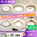 雷士照明LED全光谱卧室吸顶灯北欧简约现代灯具房间卧室灯客厅灯