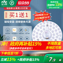 雷士照明led吸顶灯灯盘灯芯替换圆形灯板节能灯芯灯泡灯条led灯盘