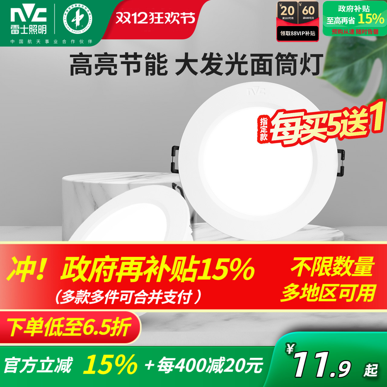 ۻ㣺ʿװͲ컨ǶʽصƼù 10.12Ԫ()