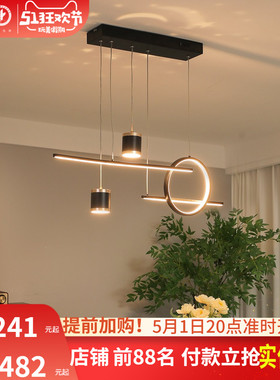 雷士照明简约现代餐厅灯吊灯创意个性灯饰吧台餐桌客厅中山灯具