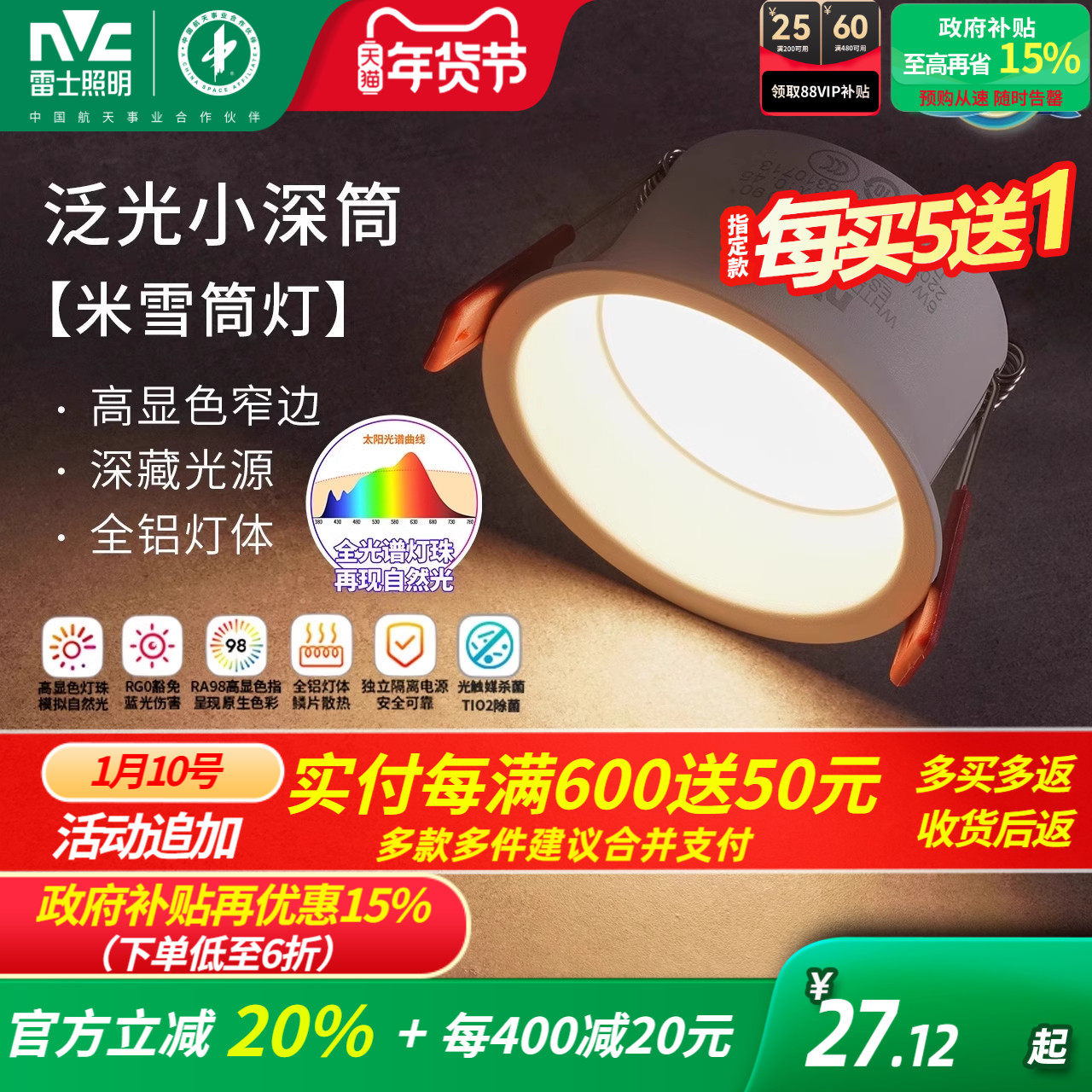 ��ʿ����Ƕ��ʽ��ѣͲ�����խ�߹�����������������컨����ѩ 23.05Ԫ(������)