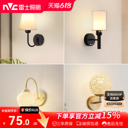 简约现代led过道卧室客厅墙壁灯