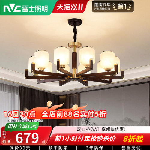 照明卧室吊灯雷士新中式