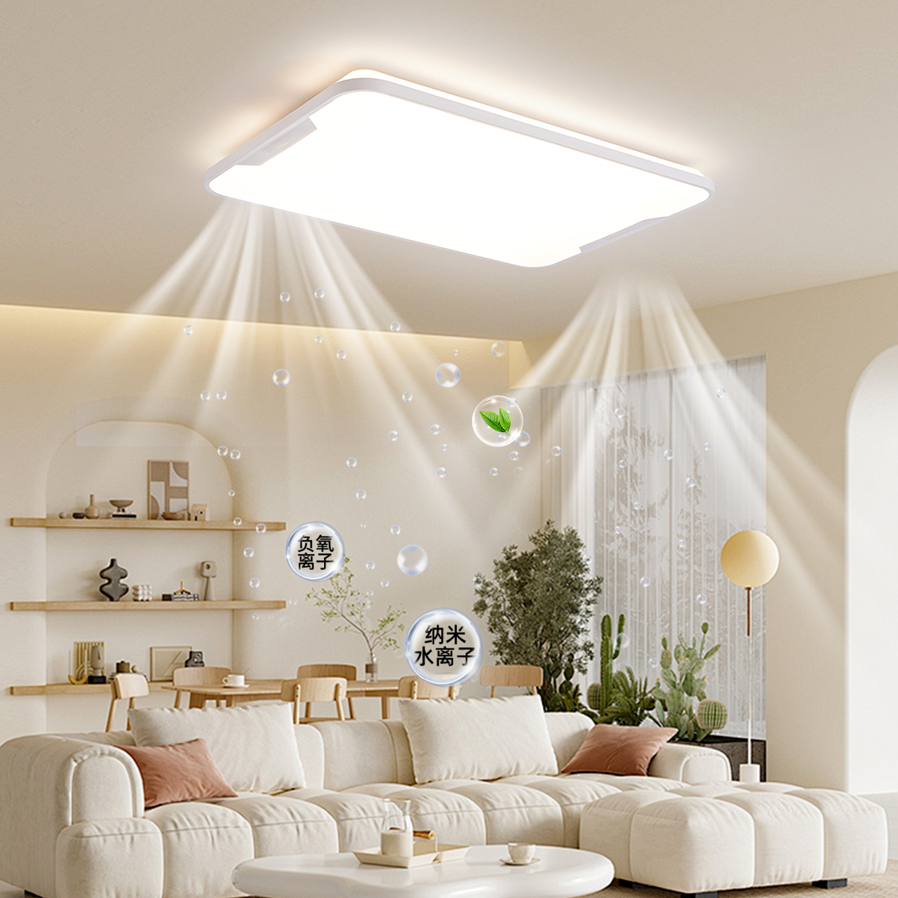 雷士照明全光谱护眼灯