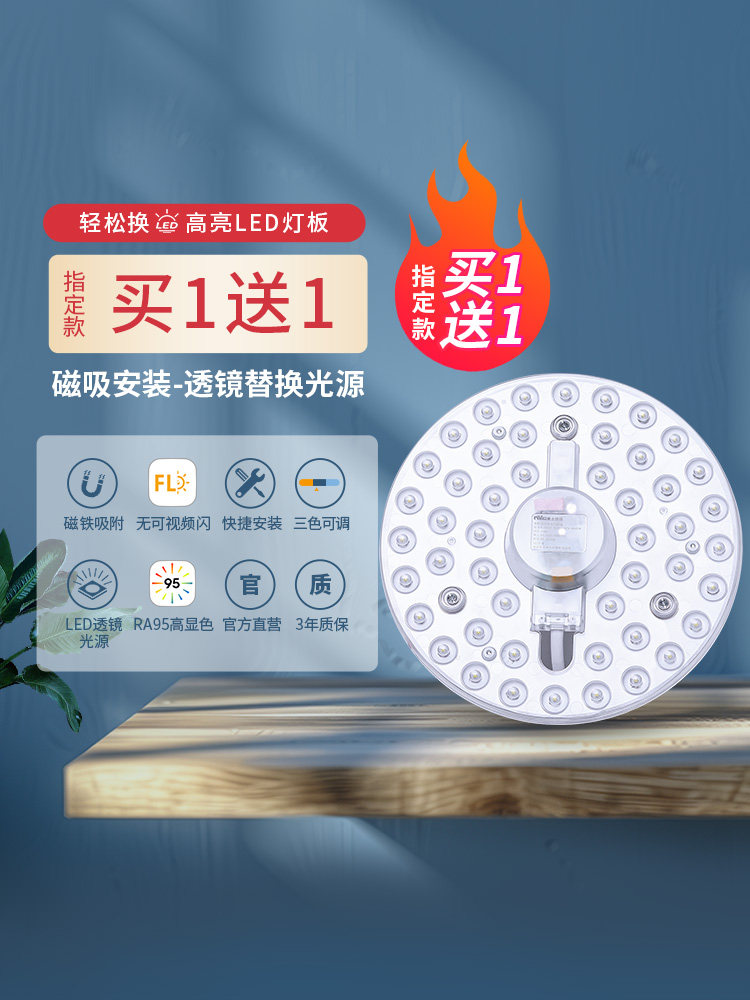 Светодиодная световая панель NVC Lighting retrofit board энергосберегающий потолочный светильник SMD light panel Изображение 1