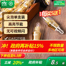 雷士照明led灯泡e27e14螺口光源家用超亮节能蜡烛泡尖泡玉米泡