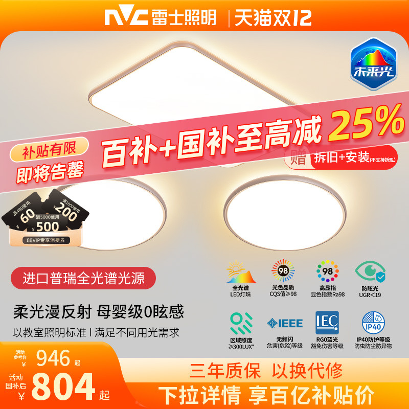 Aδ⡪á3滷ƹ⡿48Wҵ+ȫ+IP40ó ʿδӤ׶ͯ0ѣл¿ҵִԼ 500.65Ԫ()